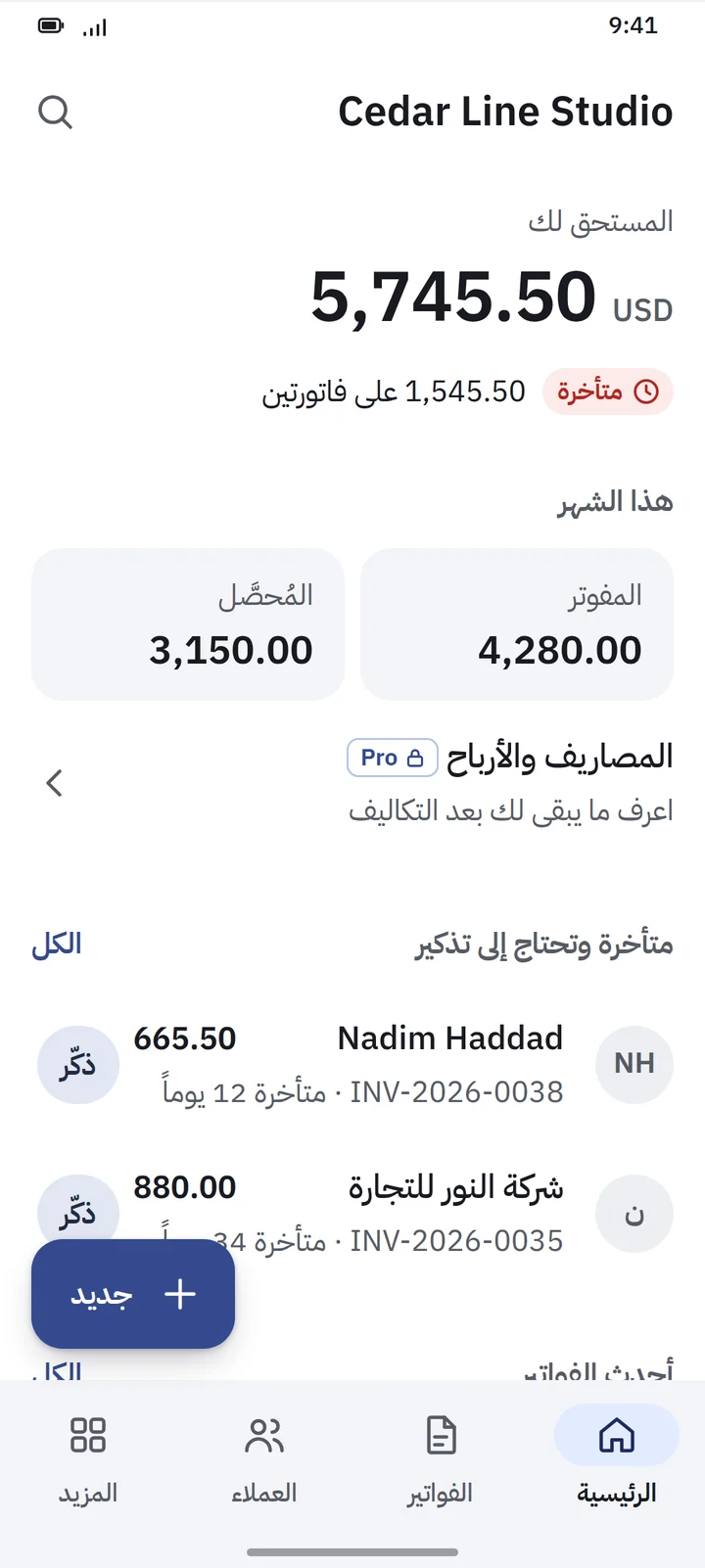 The home screen in Arabic, fully mirrored right to left: the amount owed, the overdue total, this month's tiles and the overdue customers list, with amounts kept in Latin digits.